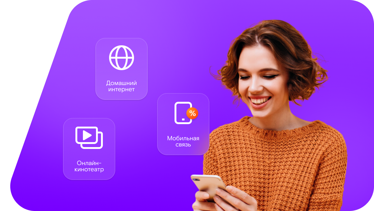 Промо-тарифы Ростелеком в&nbsp;деревня Верхнее Бугаево (Республика Коми)